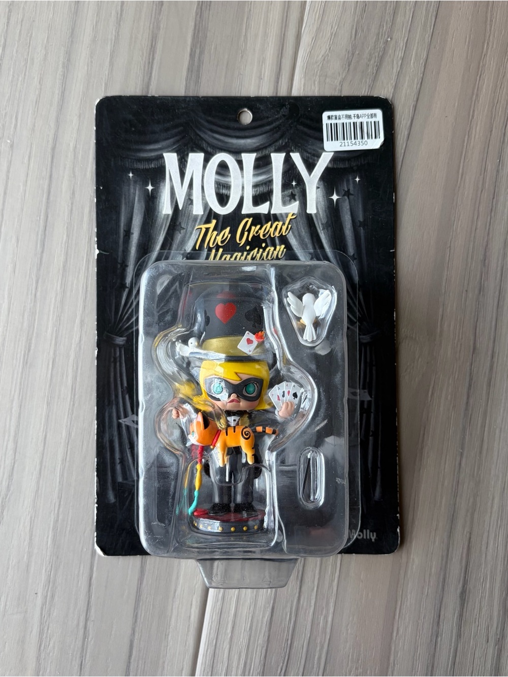 Molly The Great Magician Figurine